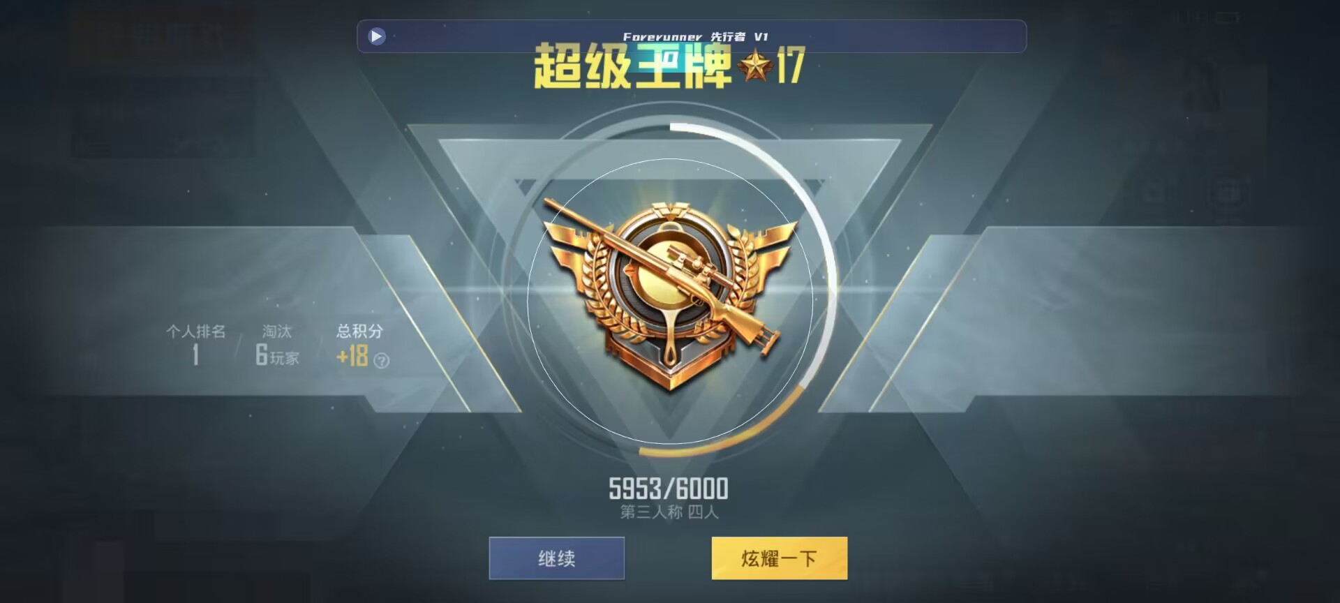 和平精英鸡腿辅助自瞄 - 第五人格卡片所有种类辅助预览图